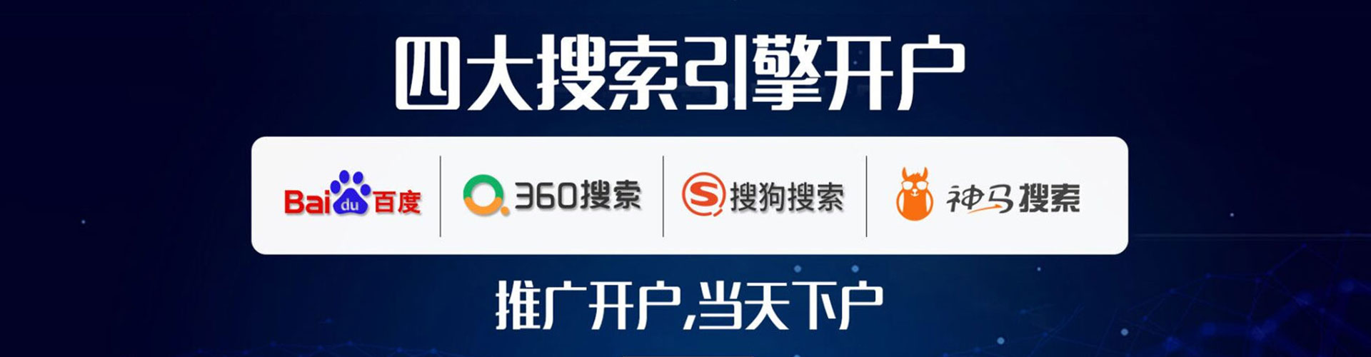 铜陵百度优化推广