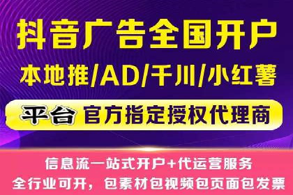 百度竞价开户实战技巧，让你的广告脱颖而出