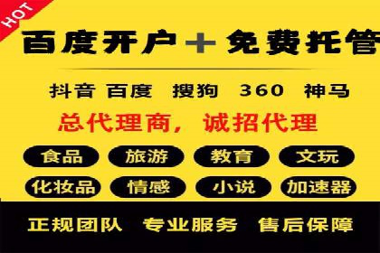 SEM推广案例：快速提升关键词排名