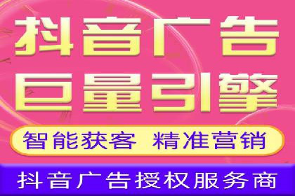 百度信息流开户流程图解